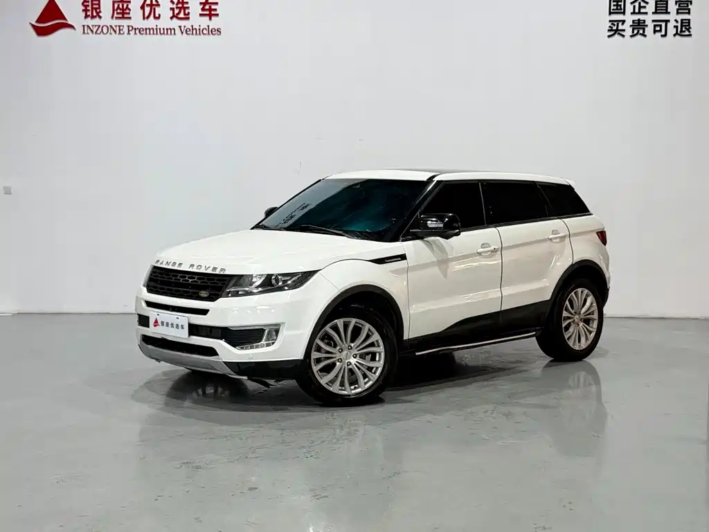 Landwind Landwind X7