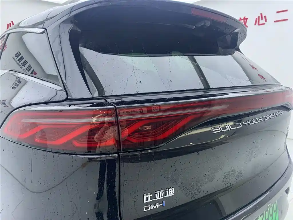 BYD Tang 2025 Smart Drive DM-i 115KM Flagship