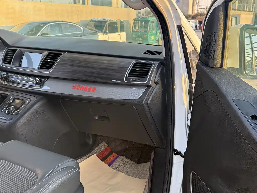 SAIC MAXUS CHASE G10