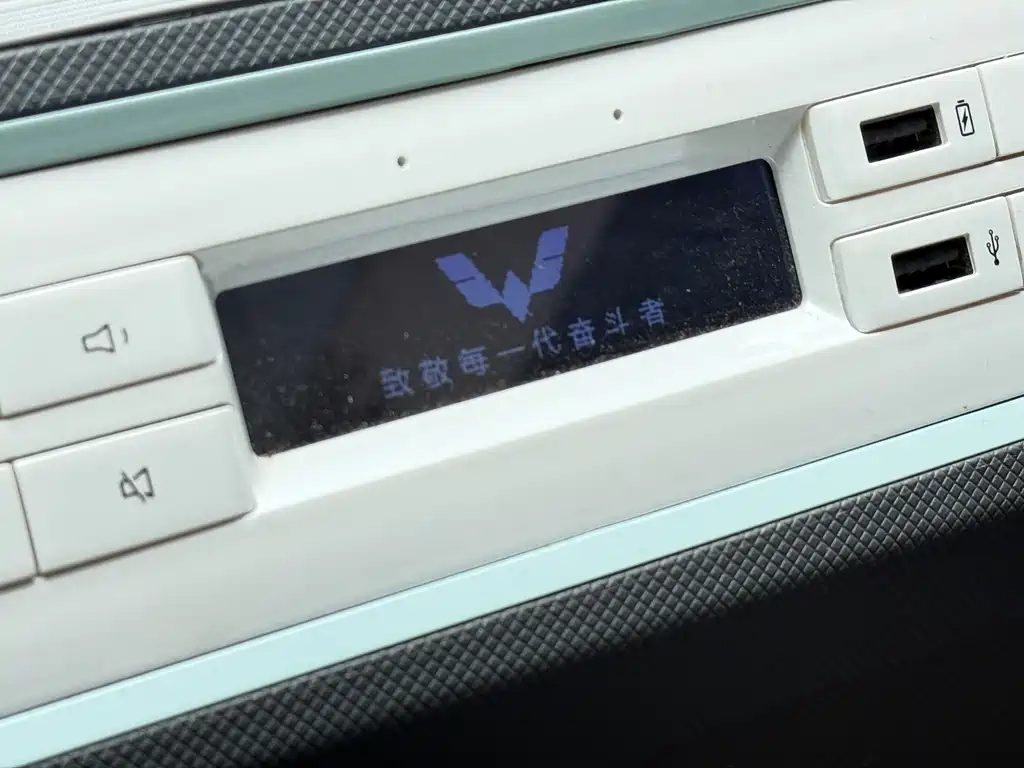 Wuling MINIEV — миниатюра 21