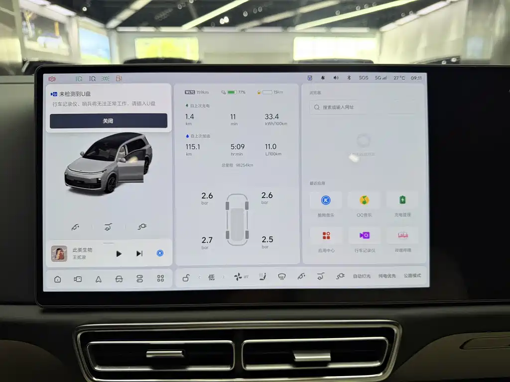 Li Auto L9 2022 Max