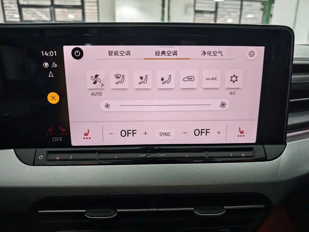 Volkswagen Lamando — миниатюра 10