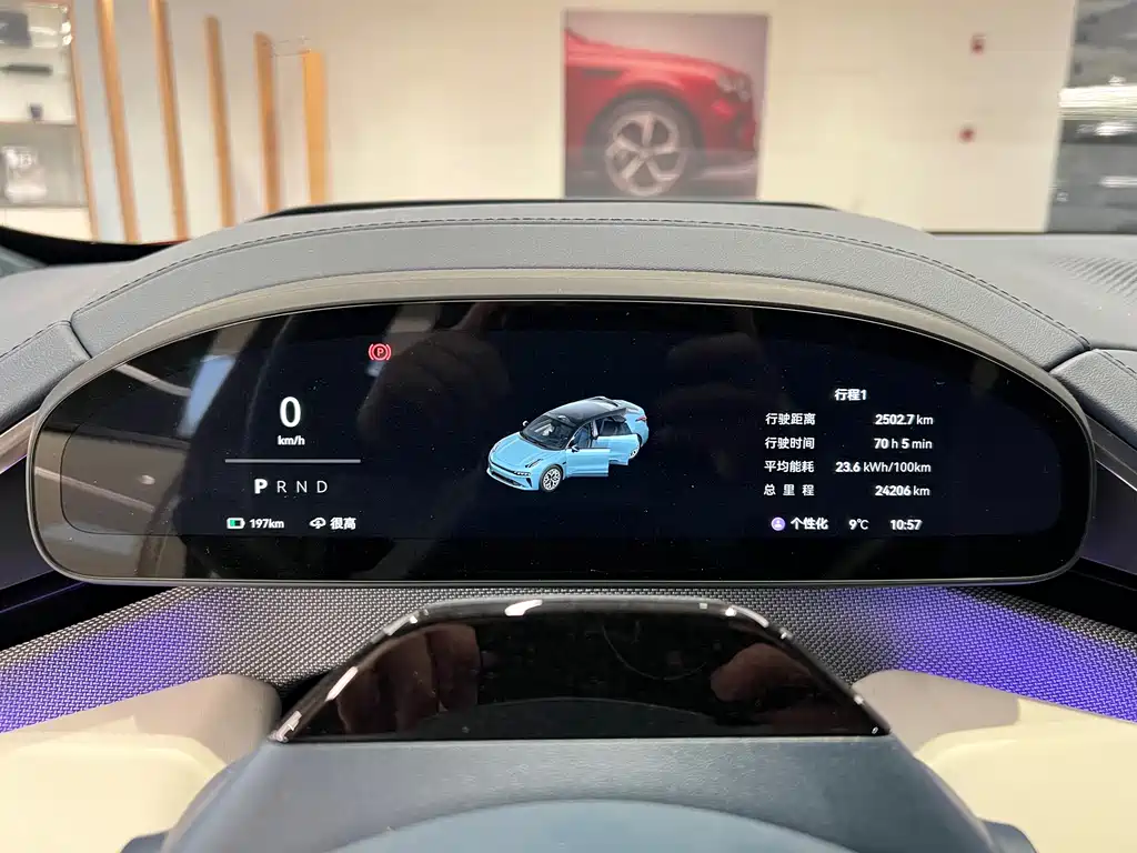 ZEEKR EXTREME KRYPTON 001