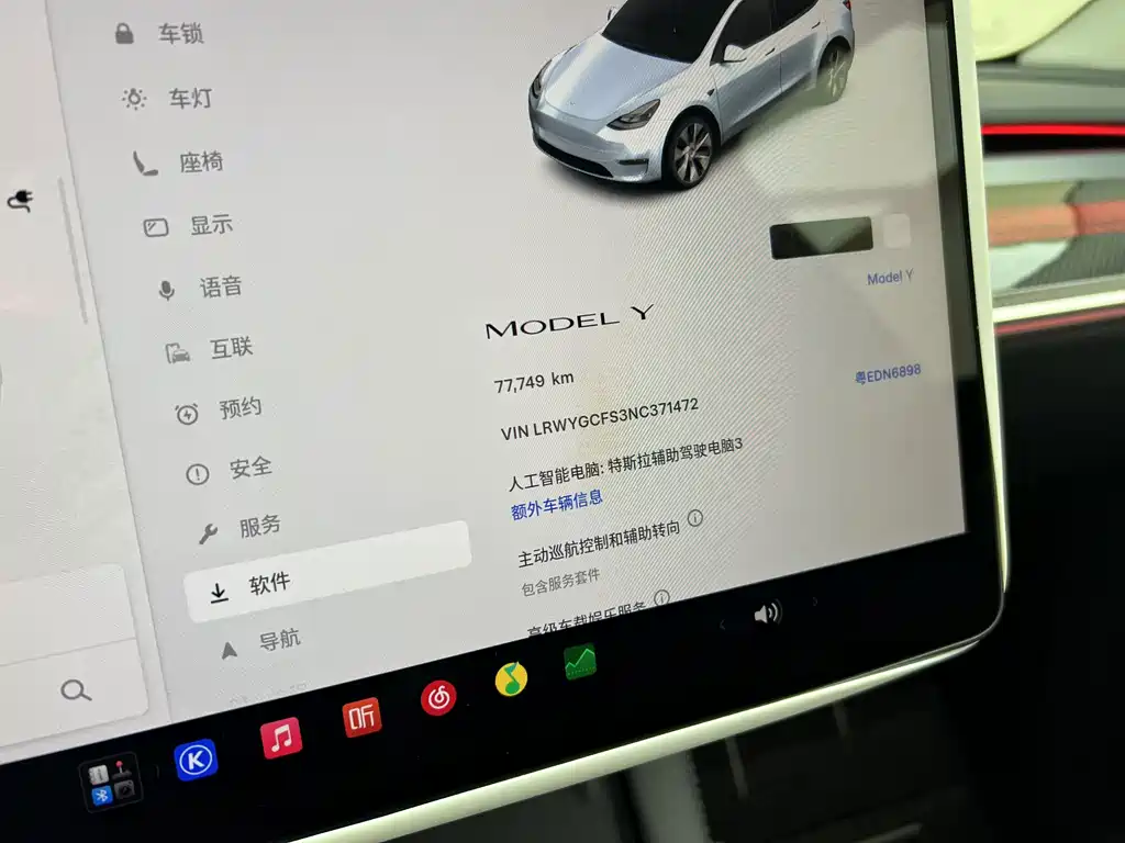 Tesla Model Y — миниатюра 12