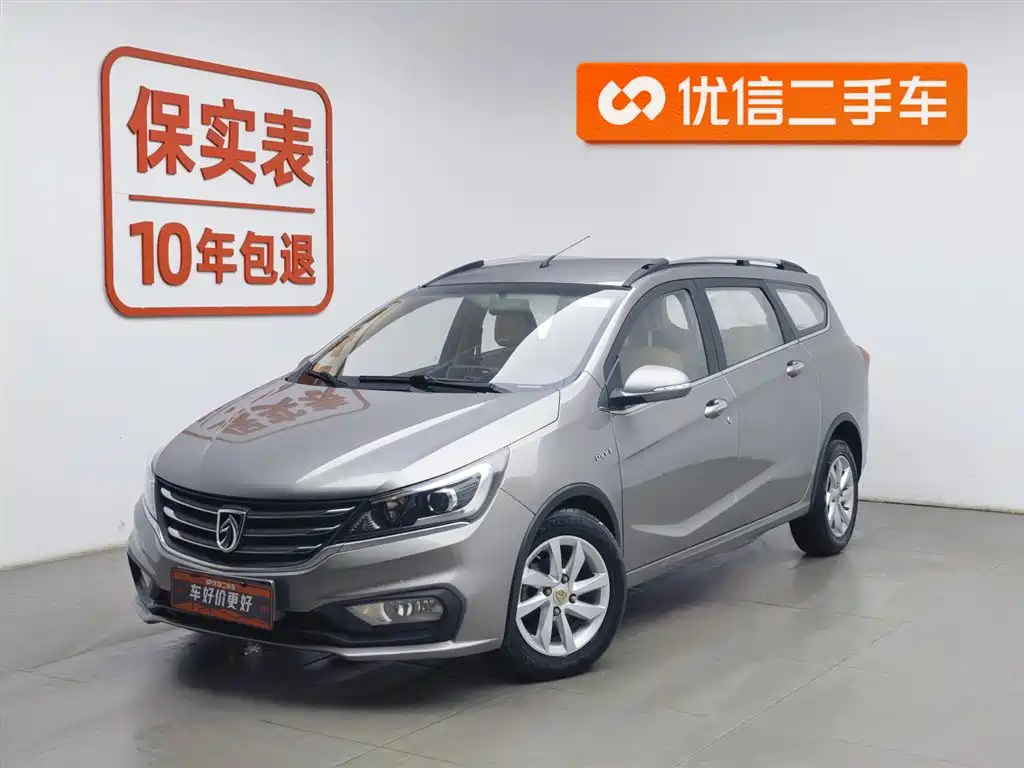 BAOJUN 310W