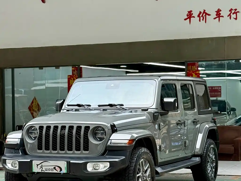 Jeep Wrangler 4xe 2021 2.0T 4xe