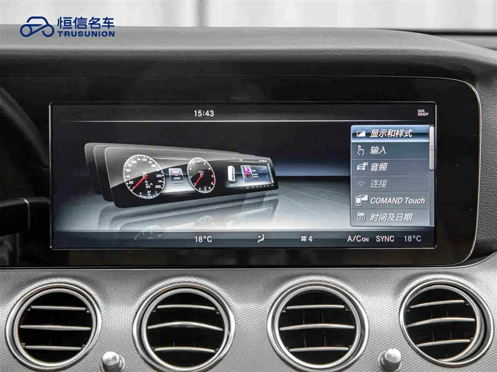 Mercedes-Benz E-Class — миниатюра 18