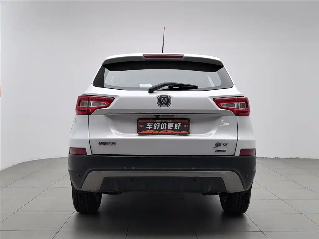 Changan CS75 2014 2.0L MT Luxury V