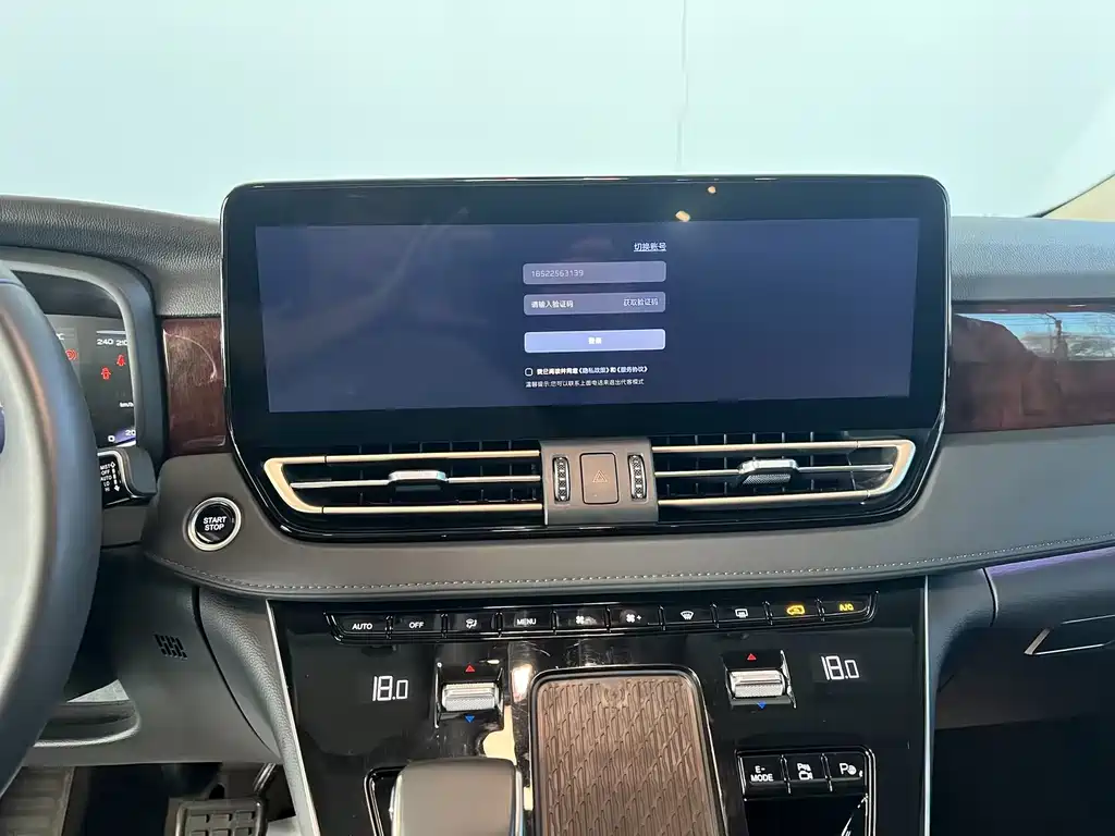 Hongqi Hongqi HQ9 PHEV — миниатюра 16