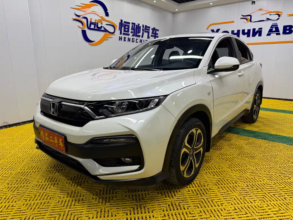 Honda XR-V 2022