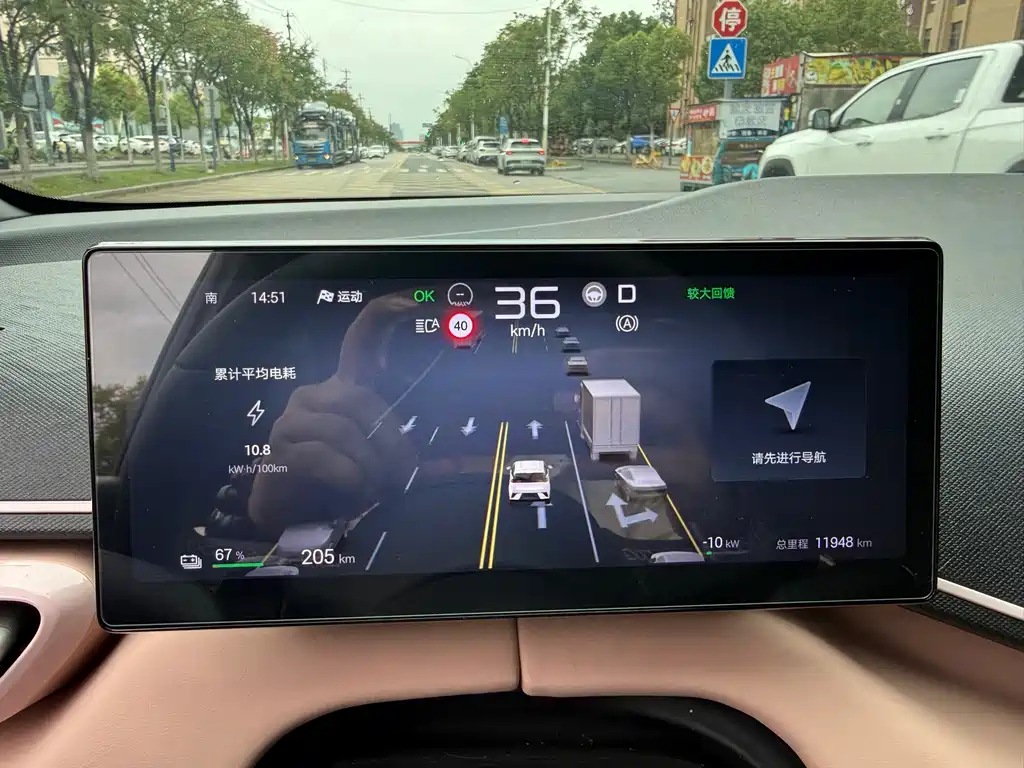BYD Seagull — миниатюра 13