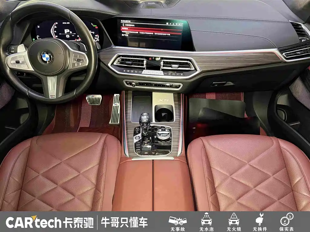BMW X5 — миниатюра 18