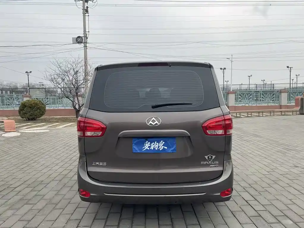 SAIC MAXUS CHASE G10