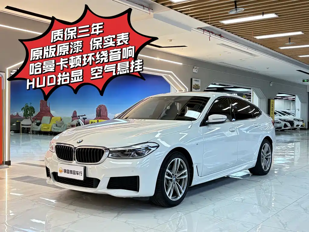 BMW 6 Series GT