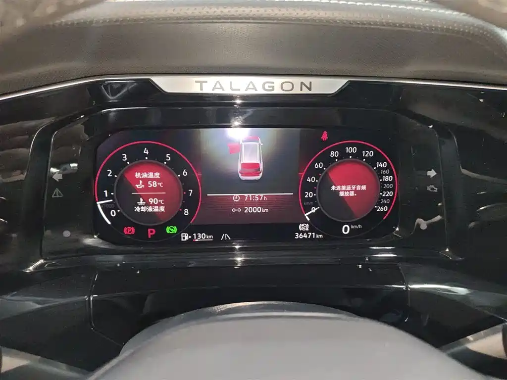 Volkswagen Viloran 2022 530TSI Flagship Pro 6 мест