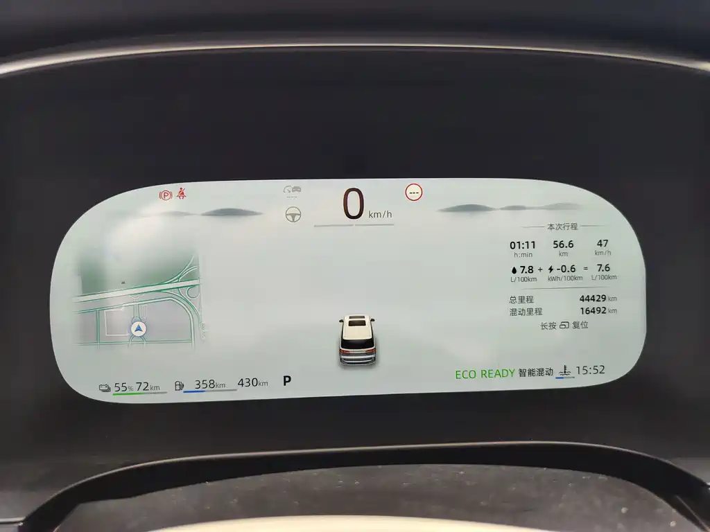 Roewe iMAX8 New Energy — миниатюра 11