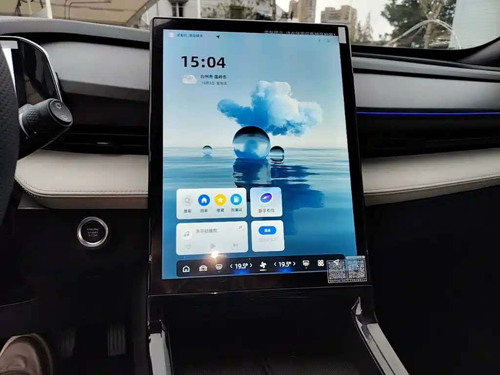 Geely Boyue — миниатюра 13