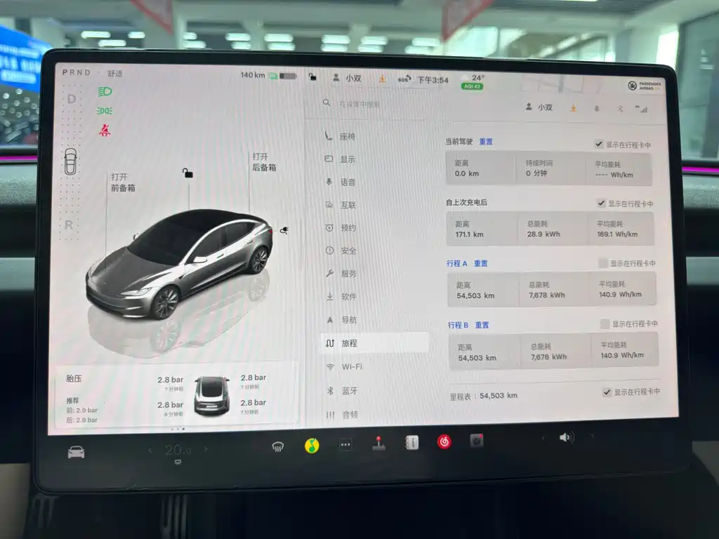 Tesla Model 3 — миниатюра 15