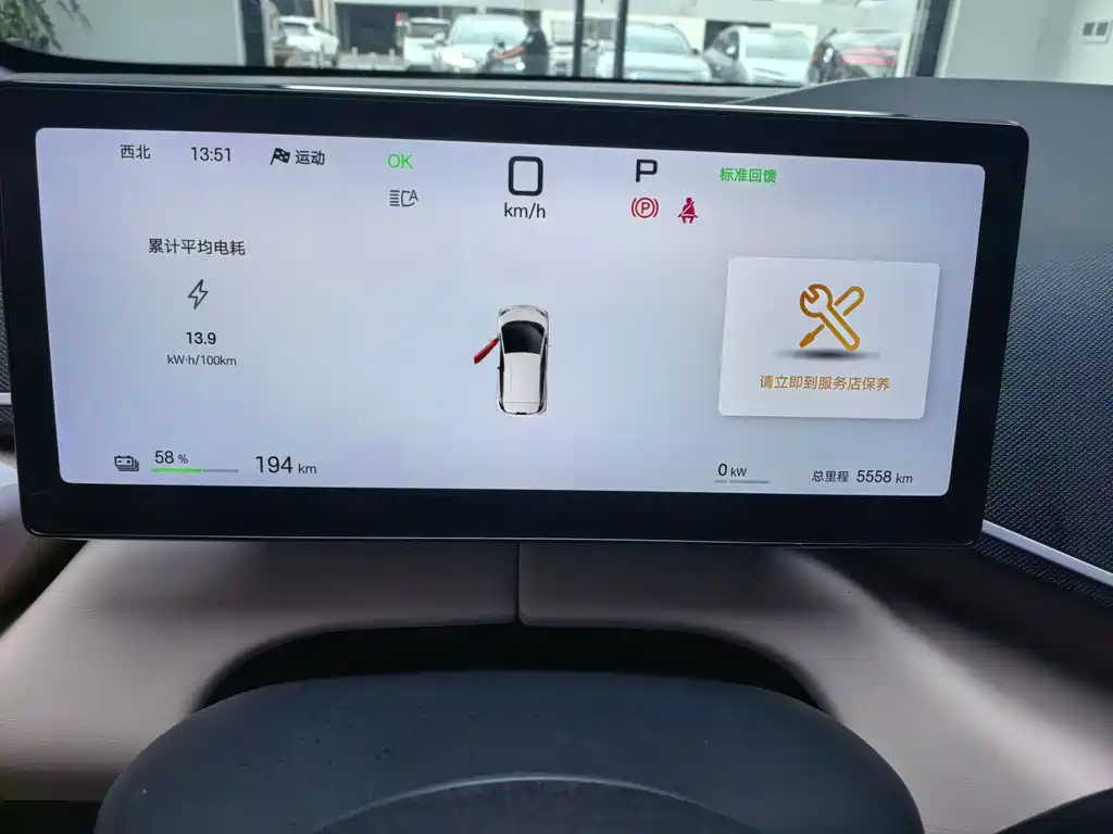 BYD Seagull — миниатюра 3