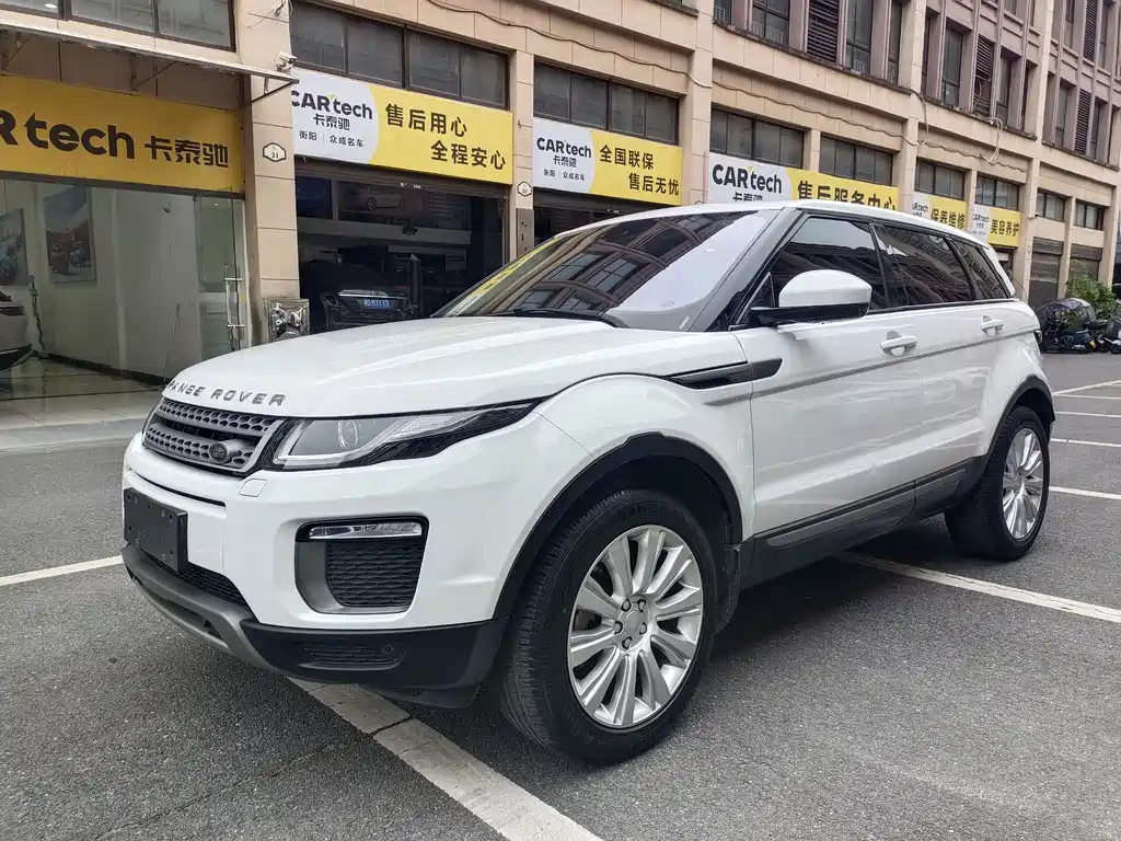 Купить Land Rover Evoque