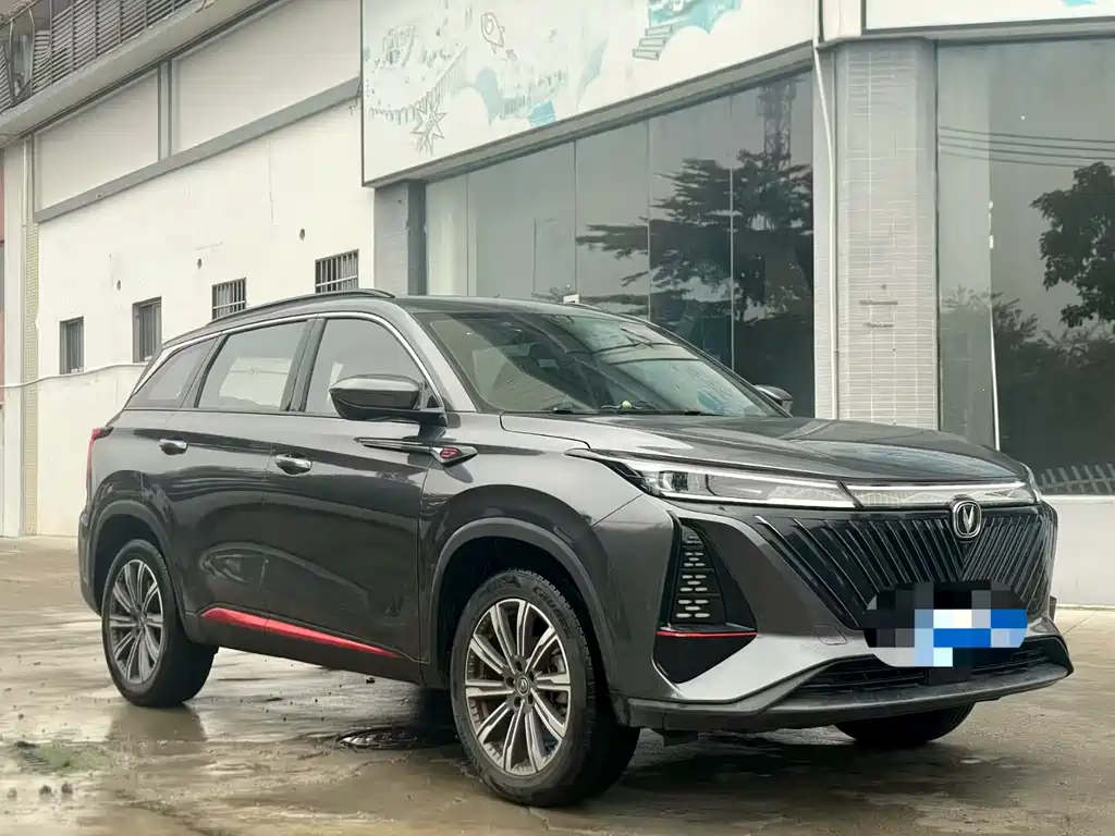 CHANGAN CS75 PLUS