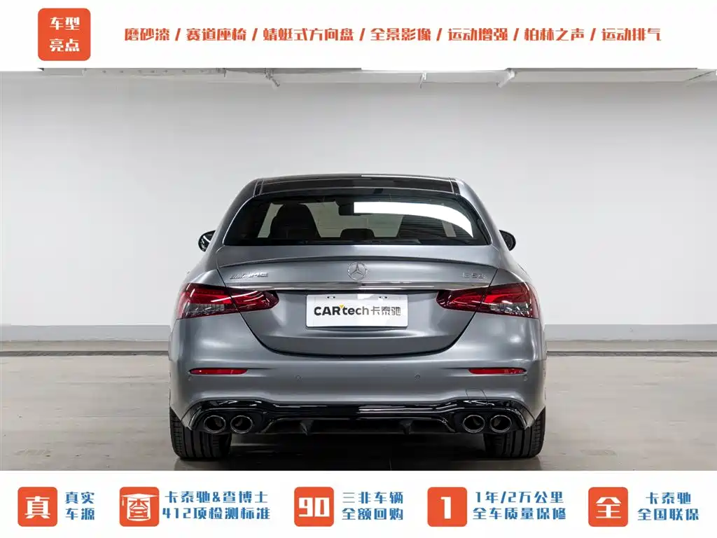 Mercedes-Benz E-Class A MG E AMG 2022 AMG E 53 4MATIC+