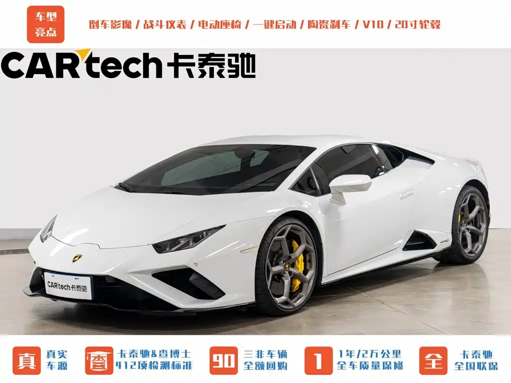 Lamborghini Huracán
