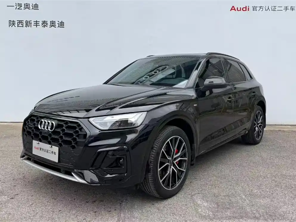 Audi Q5L 2025