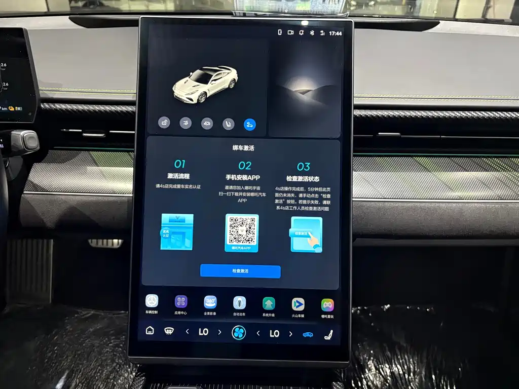 Neta Neta GT — миниатюра 17