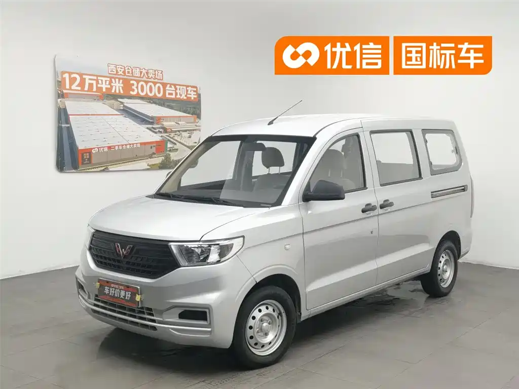 Wuling V 2022 1.5L LAR
