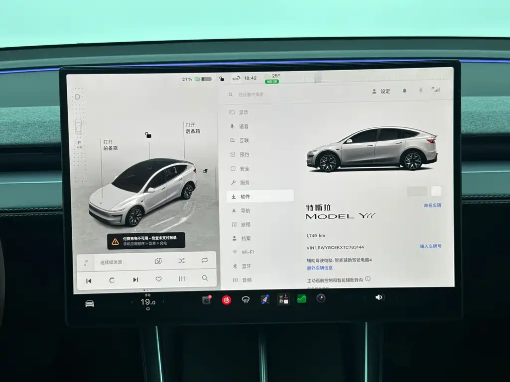 Tesla Model Y L — миниатюра 15