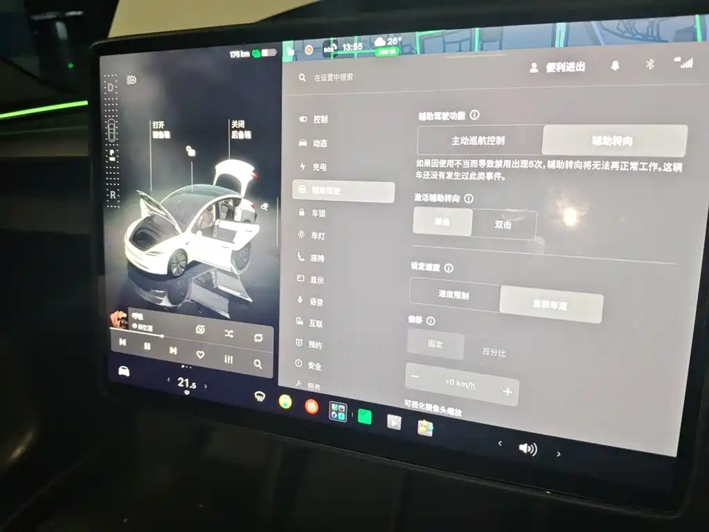Tesla Model 3 — миниатюра 20