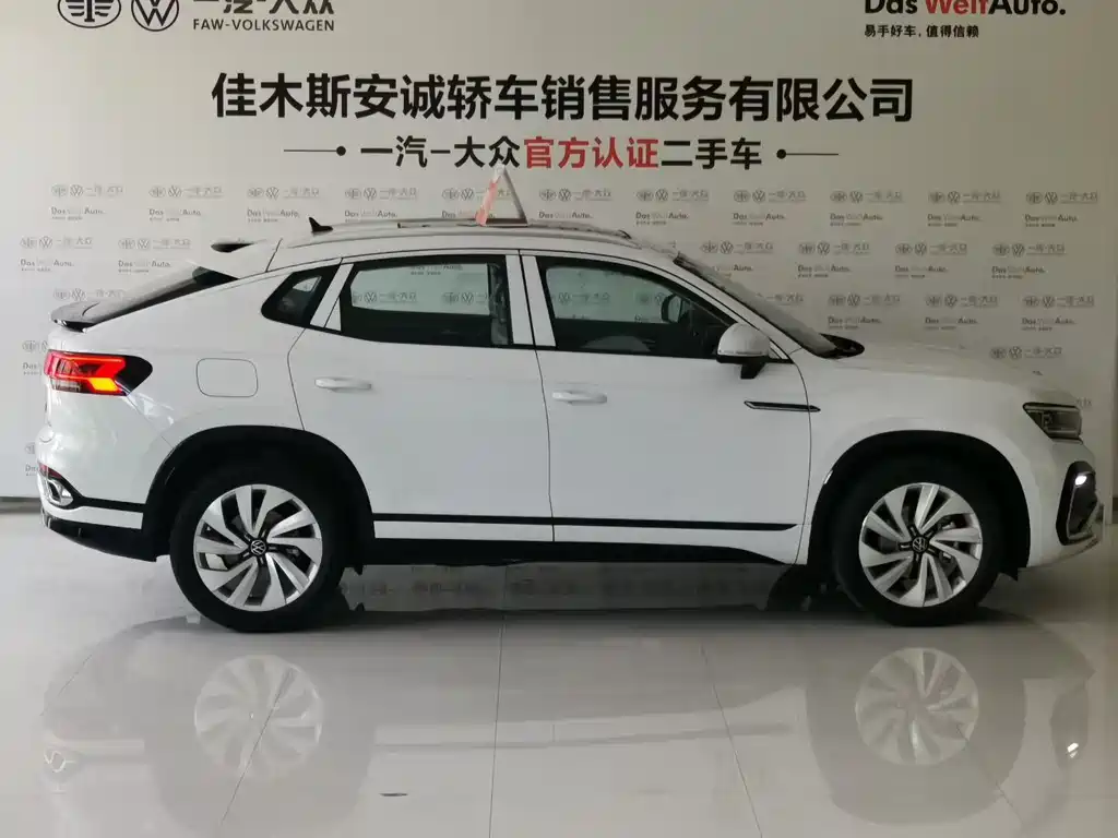 VOLKSWAGEN TANYUE X
