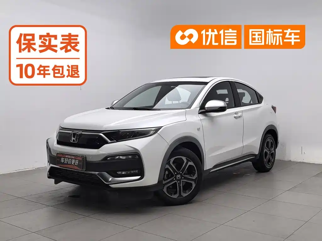 Honda XR-V