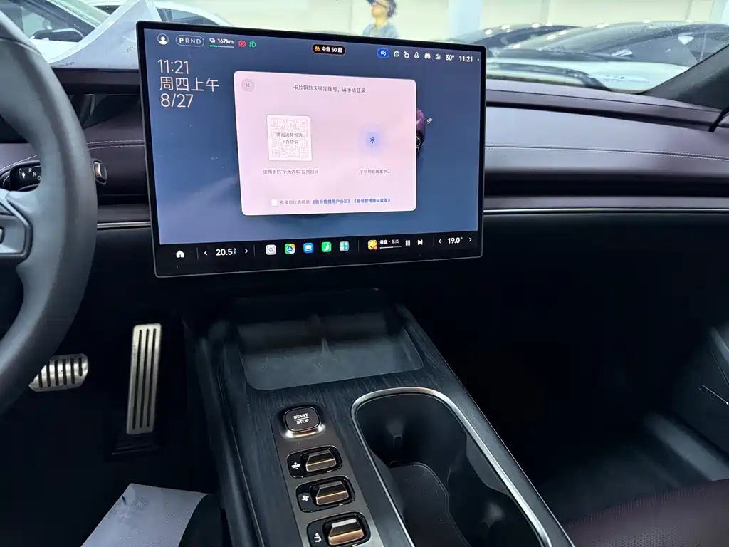 Xiaomi SU7 2024 Smart Drive Max