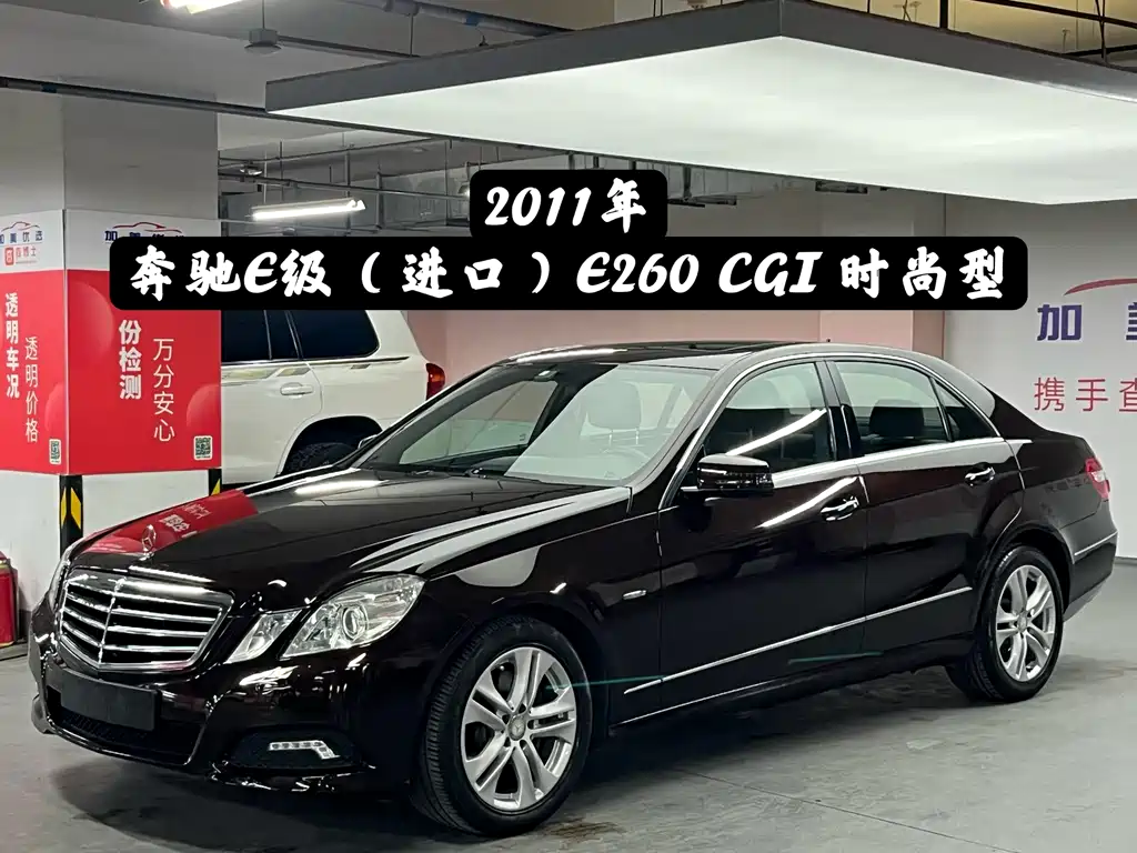 Mercedes-Benz E-Class (Import) 2011