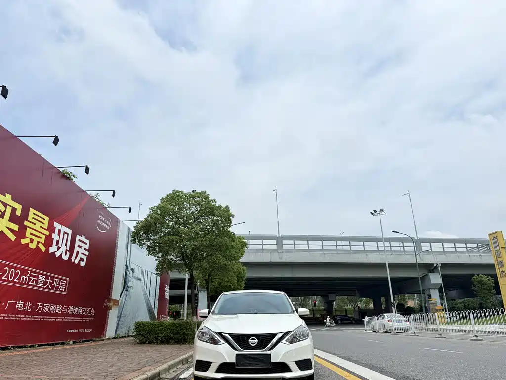 Nissan Sylphy 2022 1.6XE CVT Comfort