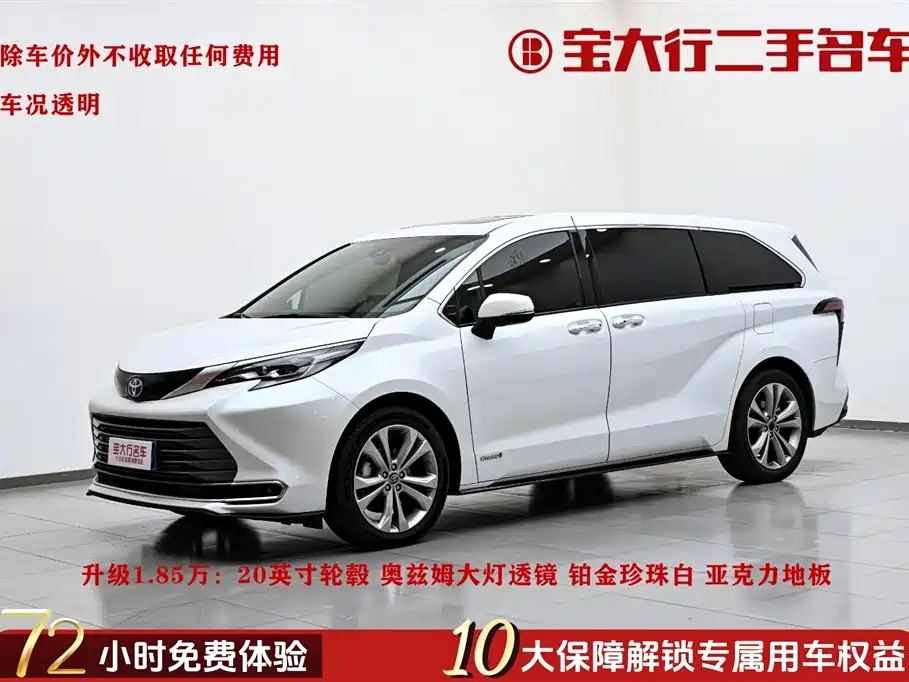 TOYOTA SIENNA