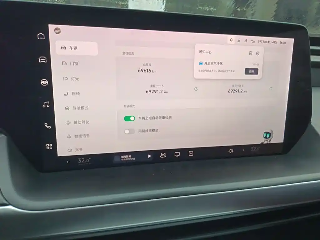 XPeng P7 — миниатюра 9