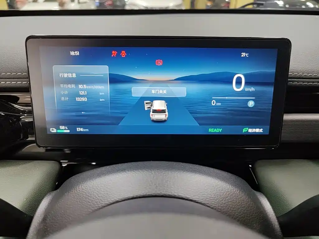Baojun Yueye Plus — миниатюра 12