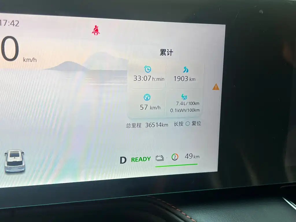 Roewe RX5 New Energy — миниатюра 18