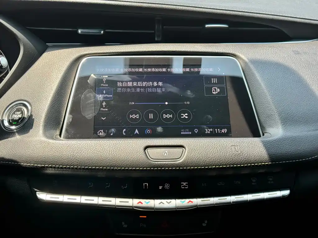 Cadillac XT4 — миниатюра 16
