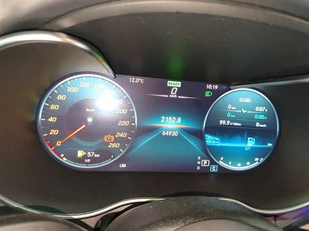 Mercedes-Benz C-Class C 2021 C 260 L Sport