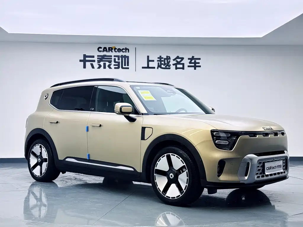 Smart #5 2024 Luxury