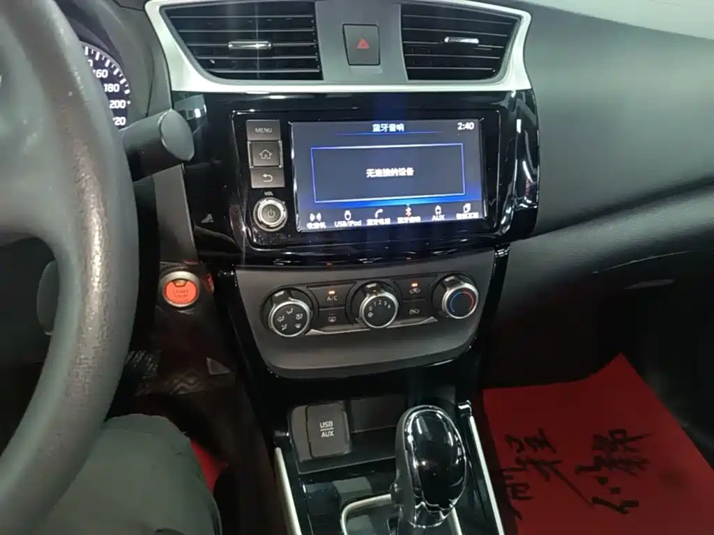 Nissan Sylphy — миниатюра 13