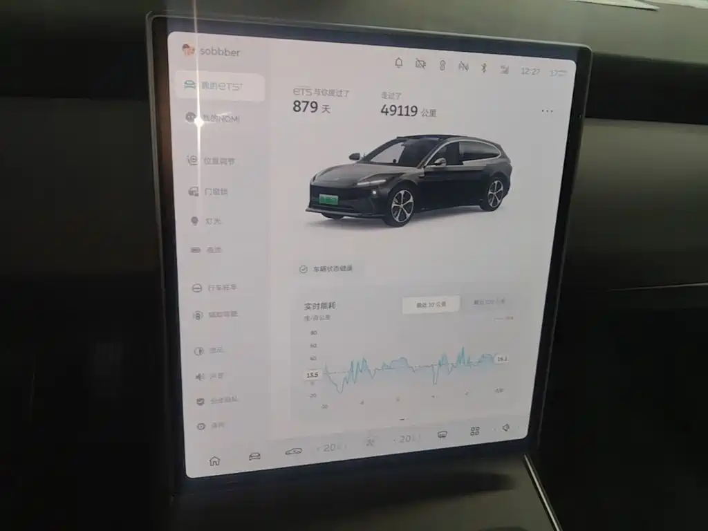 NIO ET5T — миниатюра 13