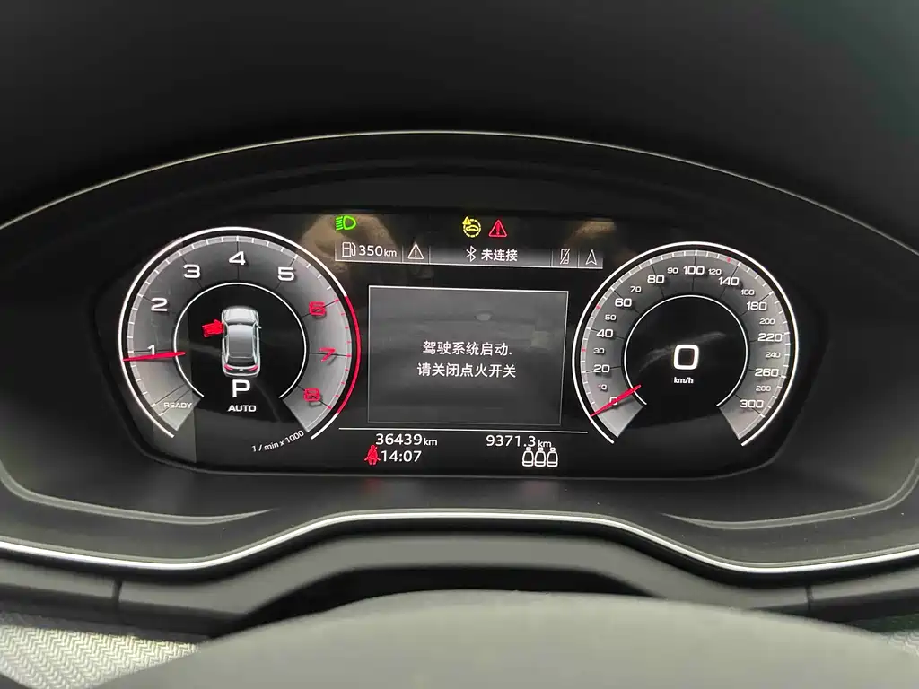 Audi Q5L 2023 40T Luxury