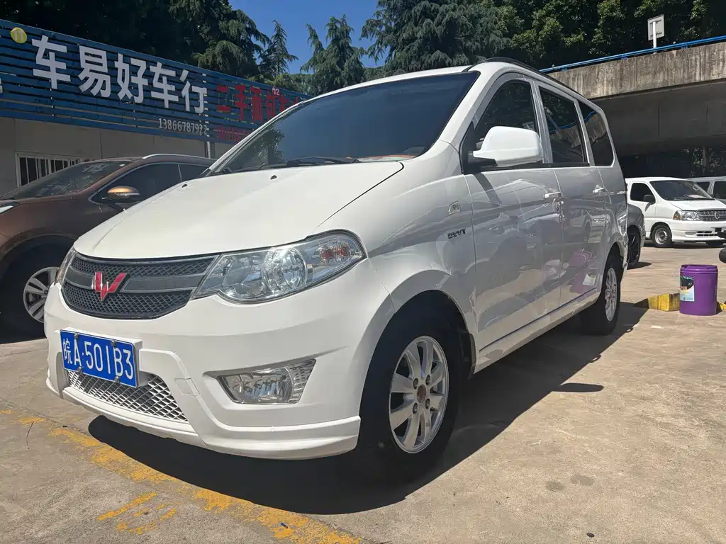 Wuling Hongguang 2017