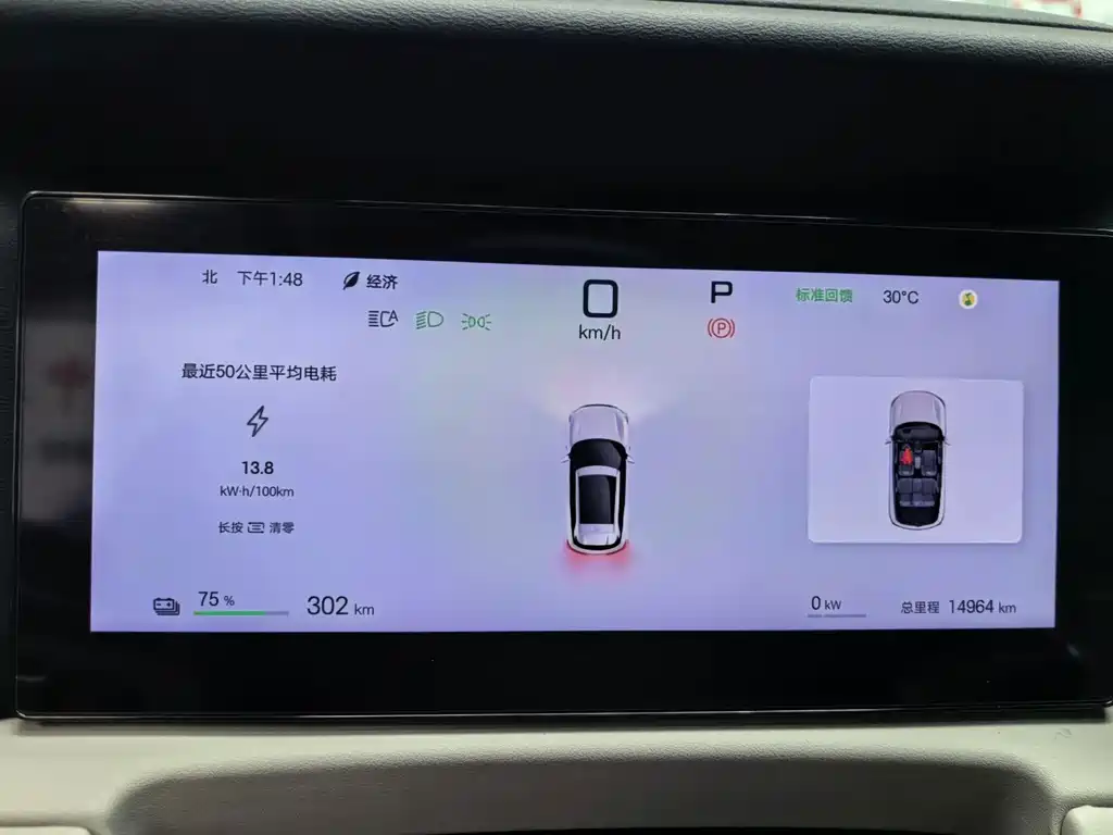 BYD Yuan UP — миниатюра 9