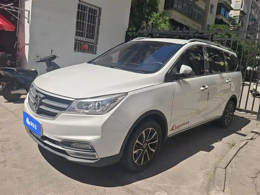 Baojun 730 2020